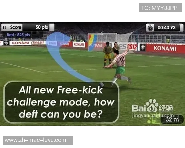 实况足球2014电脑游戏全攻略与技巧分享助你成为足球高手 实况足球2014电脑游戏全攻略与技巧分享助你成为足球高手