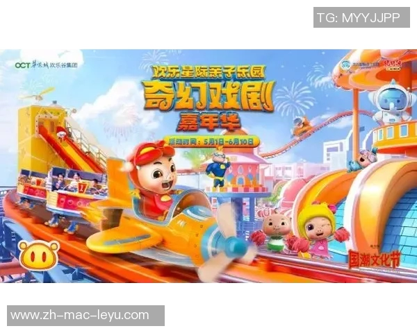 足球泡泡龙摩尔的奇幻冒险之旅开启全新竞技体验与乐趣